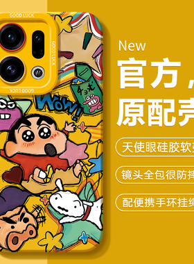 适用oppoFindX9手机壳FindX8s+十新款poopfindX7Ultra全包X6防摔X5pro液态硅胶oppox3外壳oppo保护套0pp0男女