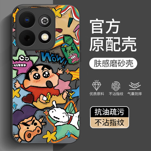 适用华为畅享90/80/70/60手机壳