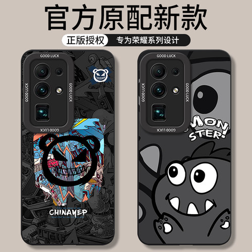 适用荣耀30系列手机壳新款