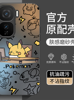 适用iqooneo11手机壳vivoiqooneo10spro+十9新款vivoneo8pro爱酷iq00neo7se竞速版iqneo6外壳5男iqoo女vivo加