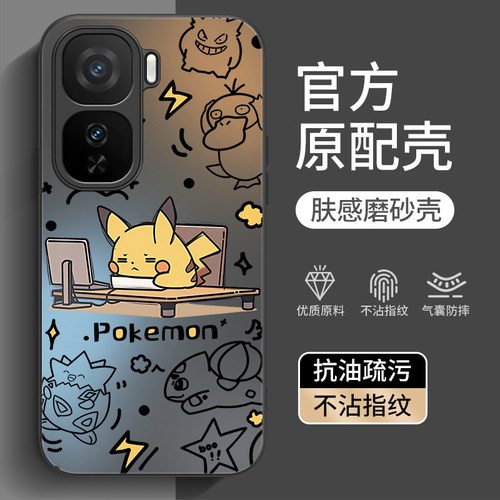 适用iqooneo11/neo10/neo9手机壳