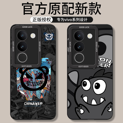 适用vivos17/s16/s15/s12手机壳
