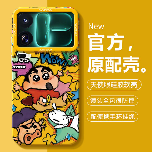 适用小米18ProMax系列手机壳新款