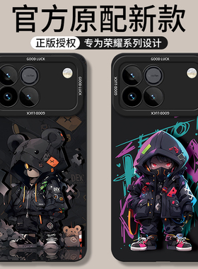 适用荣耀WIN手机壳Honor华为WINRT新款RT全包防摔HonorWIN新品液态硅胶专用外壳HonorWINRT保护套男女5g后壳