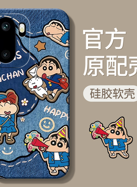 适用一加Ace6手机壳1+Ace5pro新款1十Aec3至尊版oppoAce2竞速版2V全包6T防摔acepro外壳oppo保护套por男女加