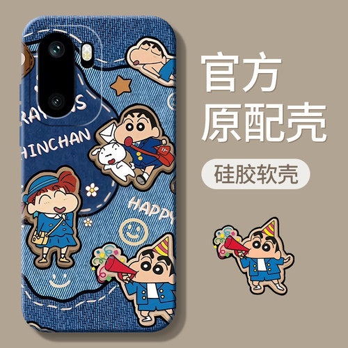 适用一加Ace6系列手机壳新款