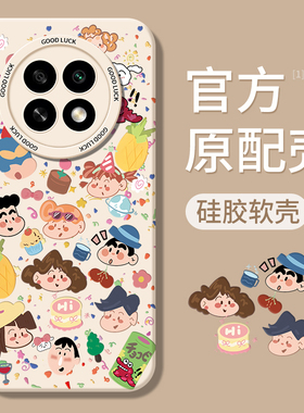 适用华为畅享70pro手机壳智选hi畅想70por新款CTR一AL20全包CTRAL防摔荣耀畅亨七零pr0硅胶外壳5g保护套男女