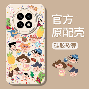 适用华为畅享70pro手机壳智选hi畅想70por新款 CTR一AL20全包CTRAL防摔荣耀畅亨七零pr0硅胶外壳5g保护套男女