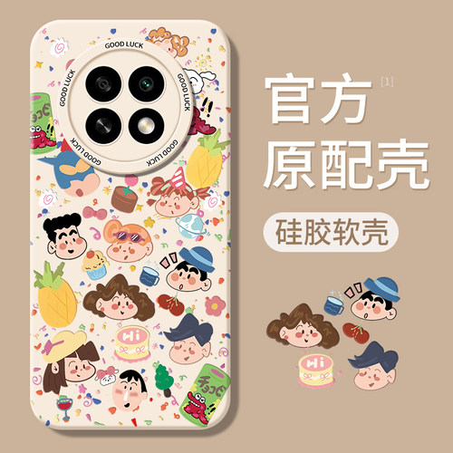适用华为畅享70pro手机壳新款