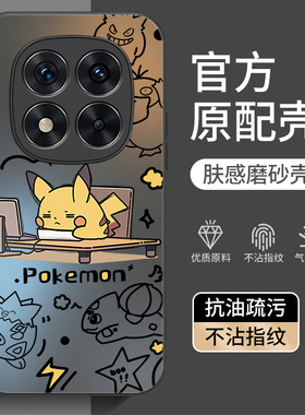 适用红米note15pro手机壳redminote14por+十新款not13/12Turbo全包Redmi小米11防摔red米10外壳9保护套5g男女