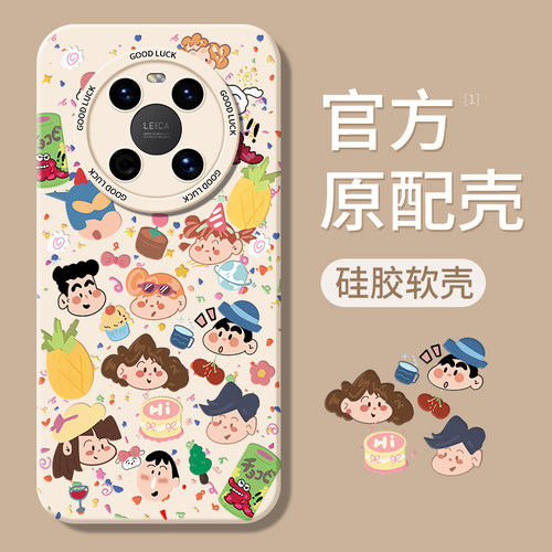 适用华为mate40/pro/epro手机壳