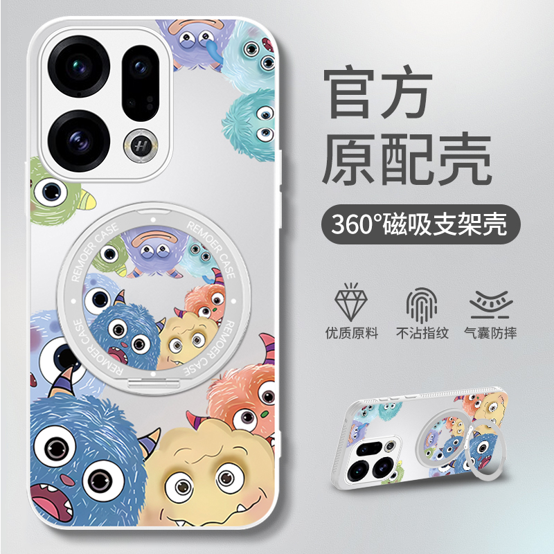 适用oppoFindX9系列手机壳新款