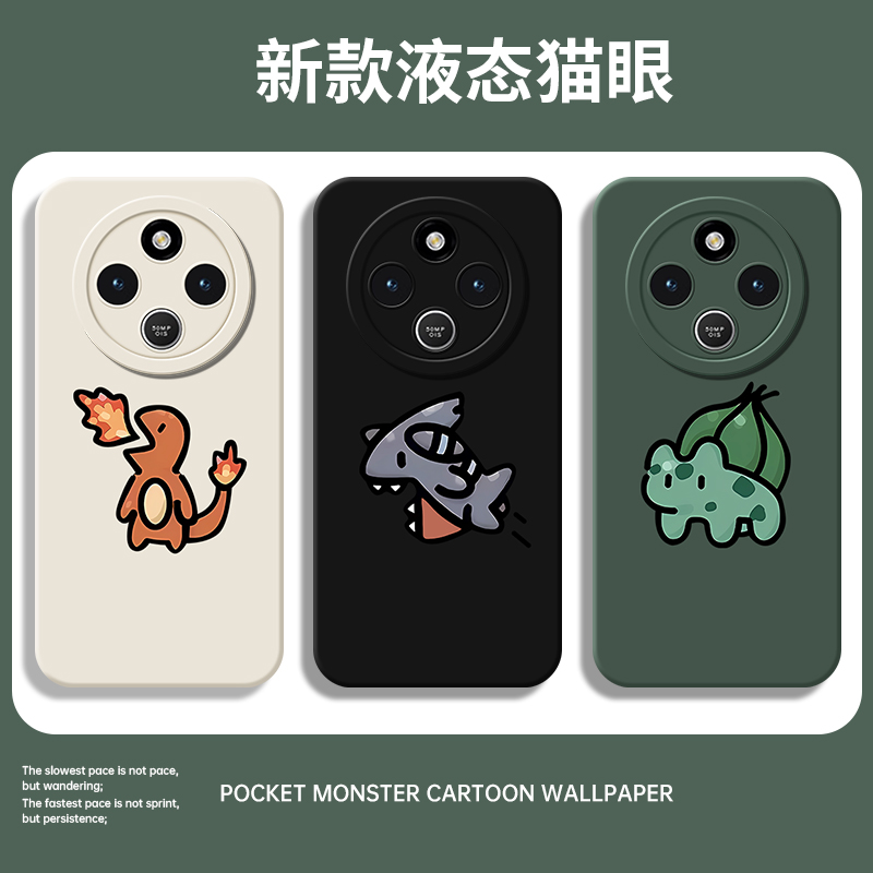 适用红米14C/14R系列手机壳新款