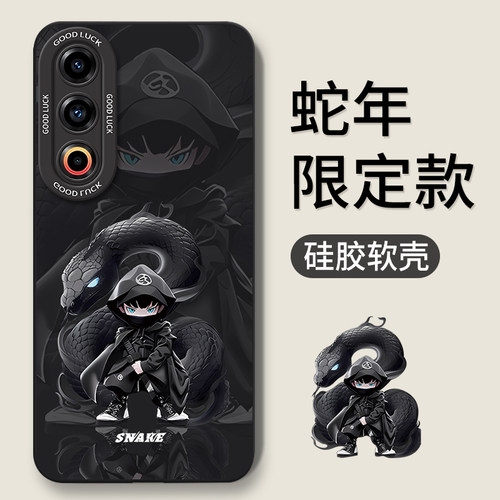 适用魅族21/魅族20手机壳新款