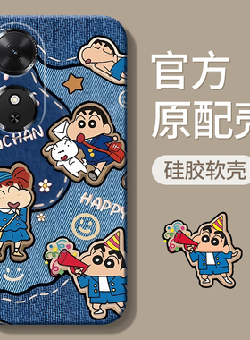 适用荣耀Play10C手机壳Honor华为Honorplay9T新款8Tpro全包7T防摔6T外壳5T活力版4T硅胶3保护套pro男8T女5/4