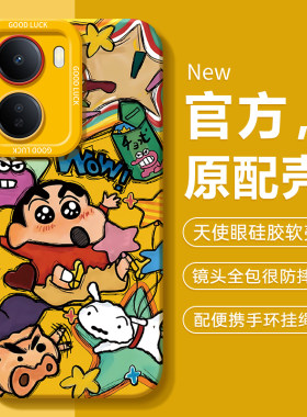 适用红米R70系列手机壳新款硅胶