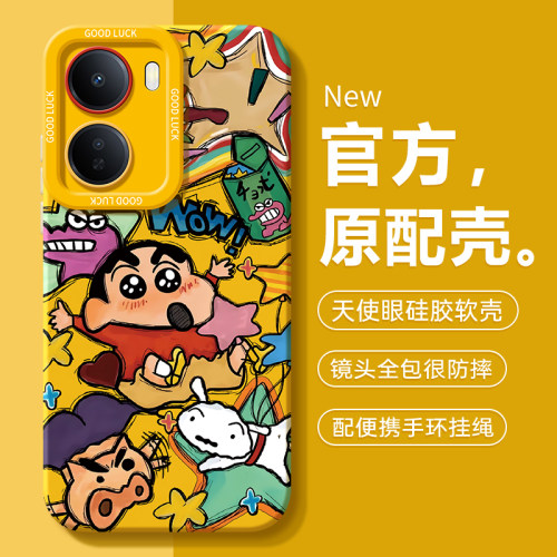 适用红米R70系列手机壳新款硅胶