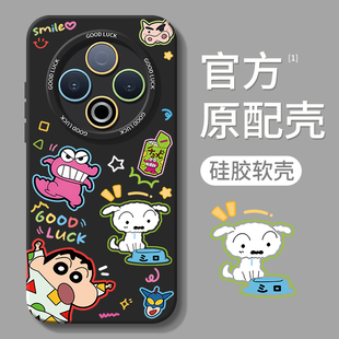 Y500外壳voviy300i保护套100i男女vivo Y200全包Y100防摔Y200i丫200GT新品 适用vivoY500手机壳Y300pro 十新款