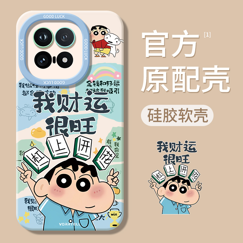 适用iqoo15系列手机壳新款硅胶