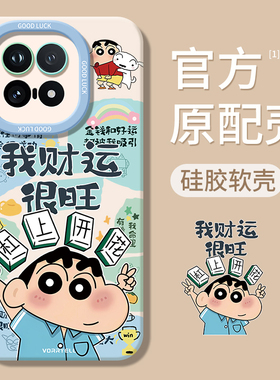 适用iqoo15手机壳vivoiqoo13新款iq12pro全包ipoo11s防摔iooq10爱酷iqqo9外壳icoo8套lqoo7/6/5男iqoo女vivo