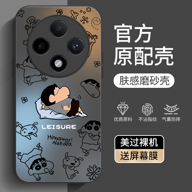 适用oppoA3pro系列手机壳新款