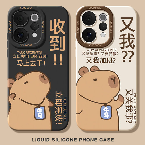 适用vivoS60系列手机壳新款