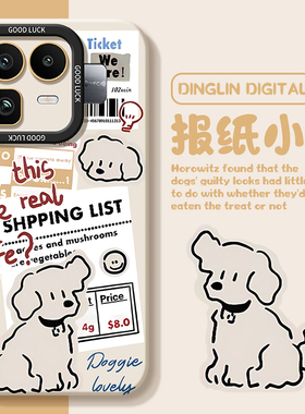 适用真我Neo8手机壳GTNeo7新款RealmeGTNeo6全包RealmeNeo5防摔3闪速版2外壳turbo保护Realme套SE男GT女oppo