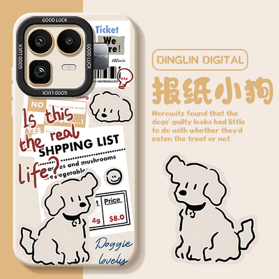 适用真我Neo8系列手机壳新款