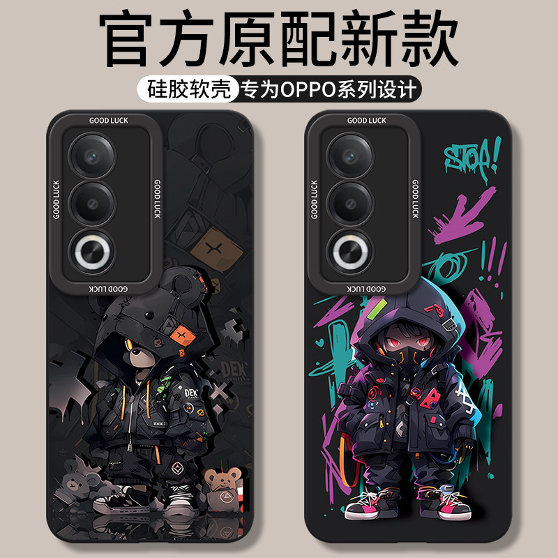 适用oppoA3活力版手机壳A3x新款PKD110保护套oppoPKD130活力板opa3x5g全包oppa防摔0pp0软硅胶外壳oppo男5g女 - 实物图