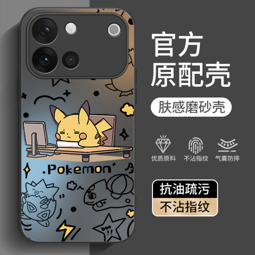 适用vivoS60系列手机壳新款磨砂