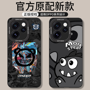 适用oppoReno15手机壳Reno15pro新款opreno15C全包opopreno防摔PLW110液态硅胶PLV外壳oppo保护套0pp0男女por