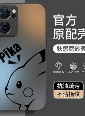 适用oppoReno7手机壳Reno7pro新款opreno7SE全包ooporeno75g防摔poopreno外壳0pp0保护se5g套oppo男女5g后壳