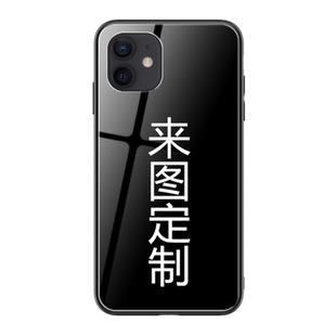 适用来图定制手机壳任意机型图案定做照片diy华为vivo苹果oppo型号订制情侣订做私人自制自定义自订保护套软