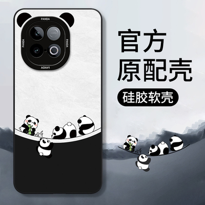 适用iQOOZ10Turbo系列手机壳新款