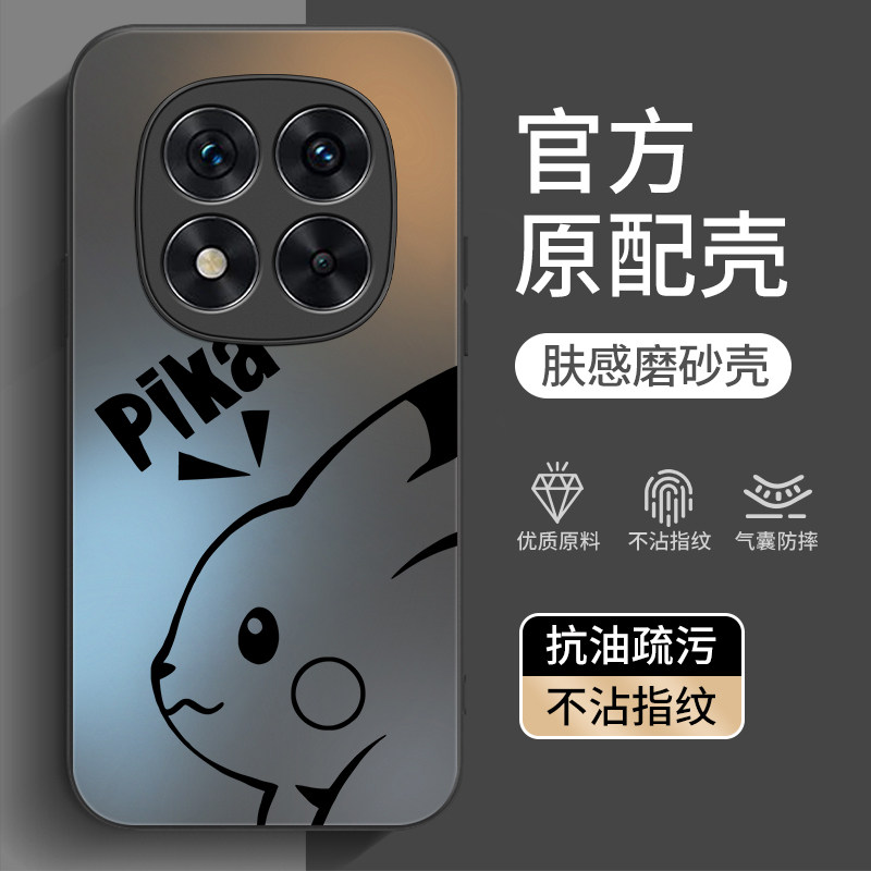 适用红米note14pro系列手机壳