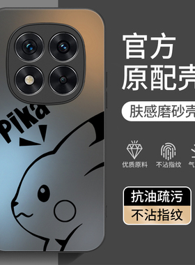 适用红米note14pro手机壳Redminote14新款not14por+十全包145g防摔red米5g曲面屏外壳Redmi小米保护套男女加