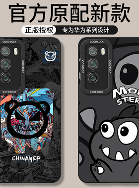 DVC一AN20手机壳Davinci新款DVC-TN2O全包DVCAN00防摔DVCTN外壳适用华为畅享20pro畅想保护套dav畅亨por男女