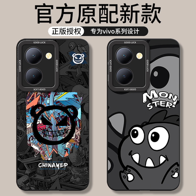 适用vivoy100系列手机壳新款