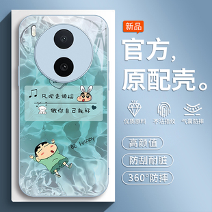 适用vivoY600pro手机壳Y500por+十Y300新款Y200全包Y100防摔Y500i丫200GT外壳voviy300i保护套100i男女vivo加