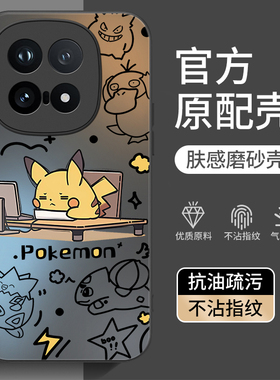 适用iqoo15手机壳vivoiqoo13新款ipoo12pro全包iooq11s防摔15Ultra爱酷10/9外壳lqoo8/7/6套iq5男iqoo女vivo