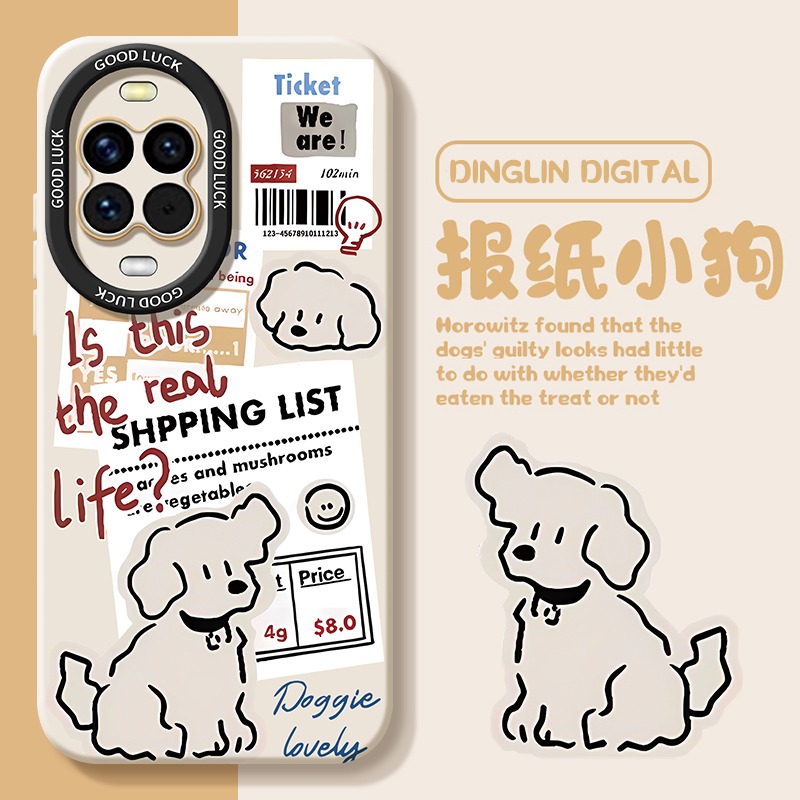 适用华为nova14系列手机壳新款