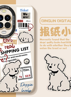 适用华为nova15手机壳note14华nove13pro活力版n0va12新款navo11Ultra全包10防摔hinova9外壳nave8/7套6男女u