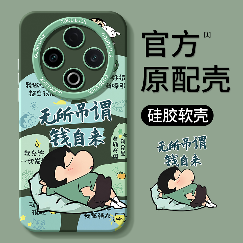 适用vivoY500系列手机壳新款