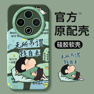 Y500外壳voviy300i保护套100i男女vivo Y200全包Y100防摔Y200i丫200GT新品 适用vivoY500手机壳Y300pro 十新款