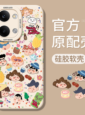 适用红米Turbo5max手机壳Redmiturbo4pro新款tubro3全包trubo5防摔Redmi小米外壳red米tubor保护套T4男女por