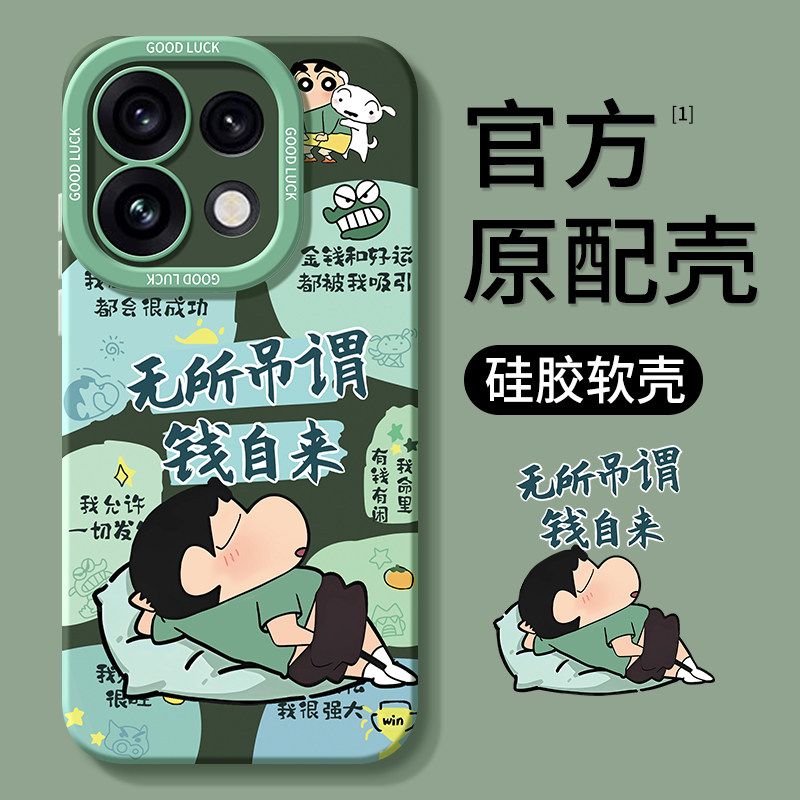 适用oppoReno16手机壳0pp0Reno15pro新款opreno14全包opopreno13防摔op12/11por+十10外壳9/8套7/6/5男女oppo - 实物图