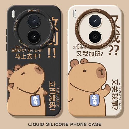 适用vivoY600pro系列手机壳新款