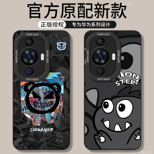适用华为nova12活力版手机壳新款