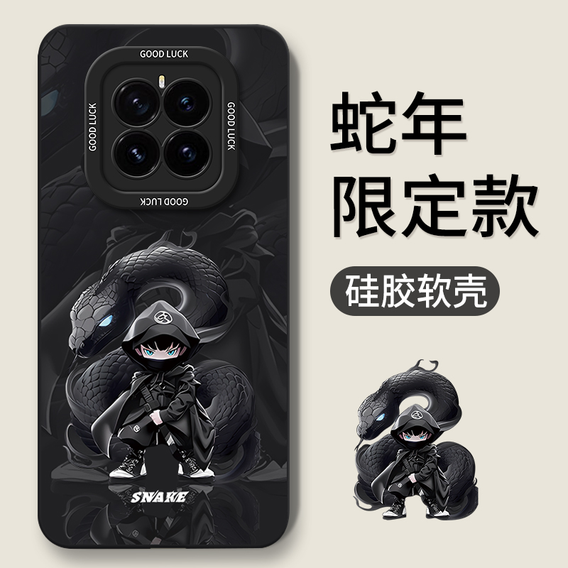 适用荣耀GTpro/GT系列手机壳新款