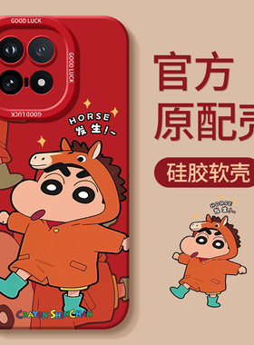 适用iqoo15手机壳vivoiqoo13新款15Ultra马年ipoo12pro全包iooq11s防摔iqqo10爱酷9/8/7外壳6套5男iqoo女vivo